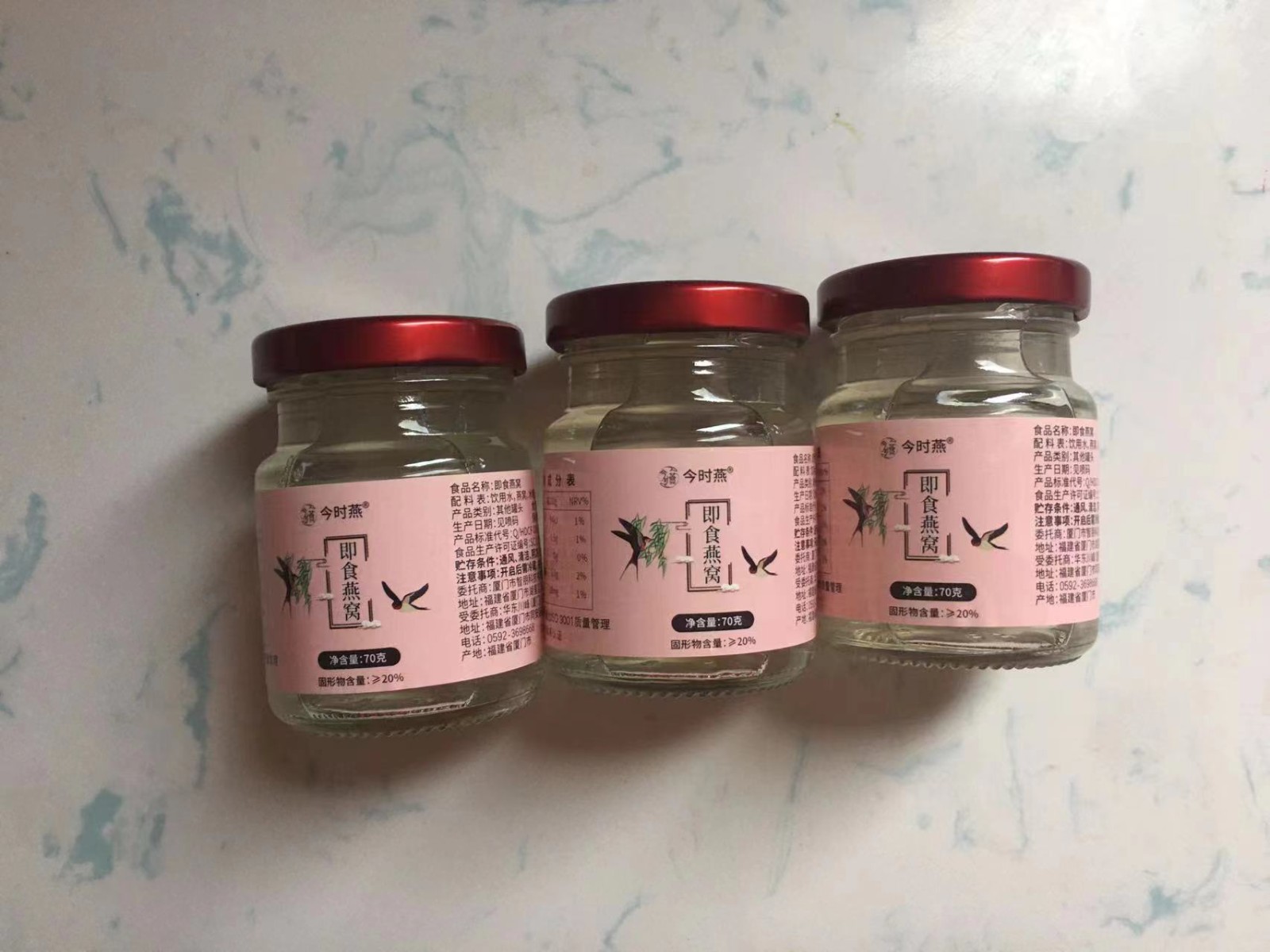 即食燕窝，节假日礼品首选，伴手礼，198元/盒